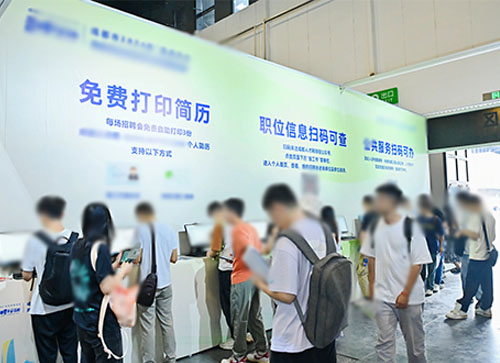 枝江市人才招聘会